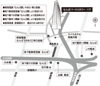 大阪本部地図